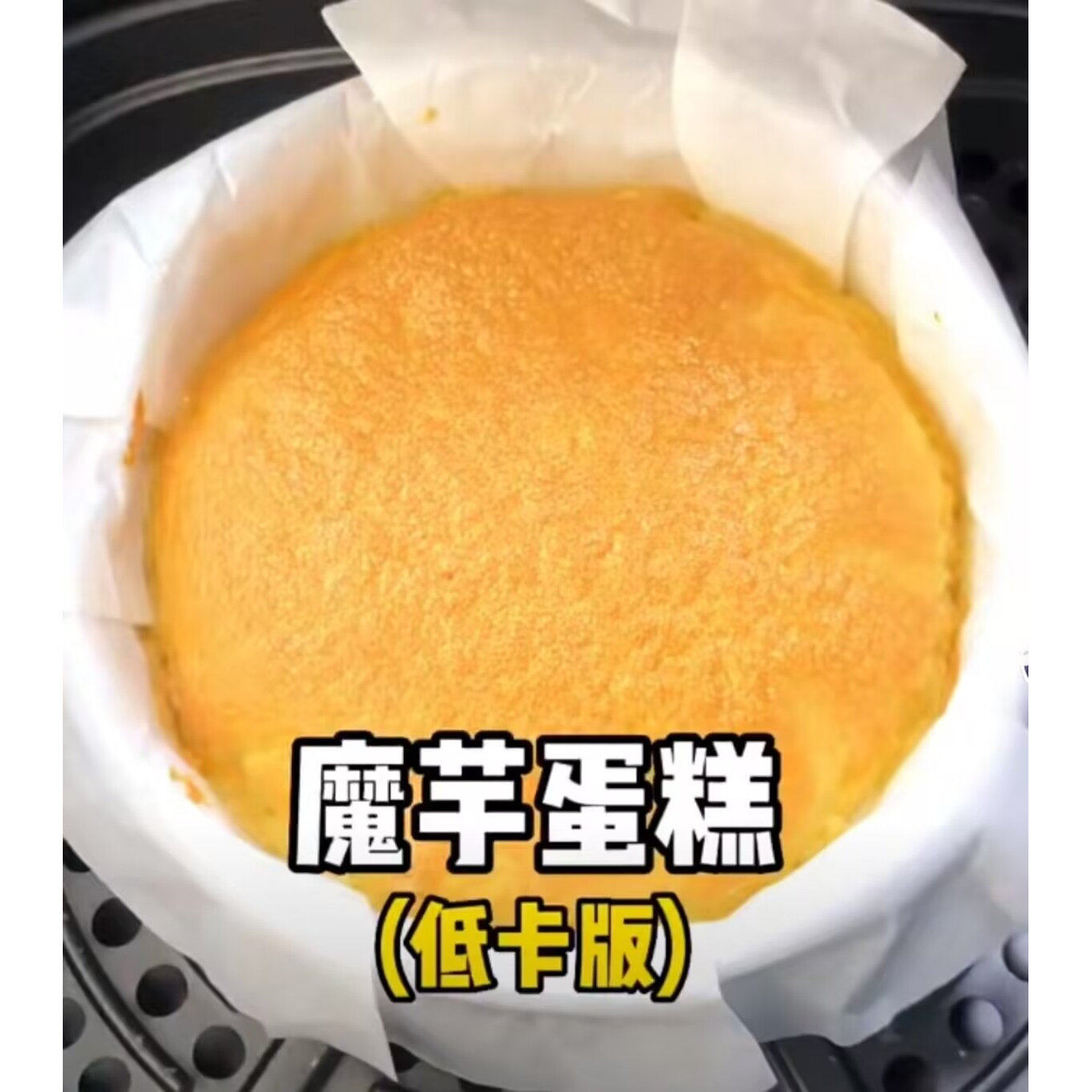 魔芋燕麦无糖无油无奶0蔗糖蛋糕无面粉生酮孕妇低卡糖尿健身低脂a