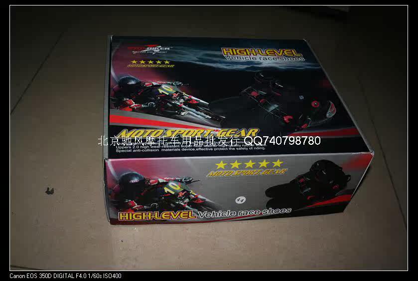 Bottes moto - Ref 1392444 Image 4