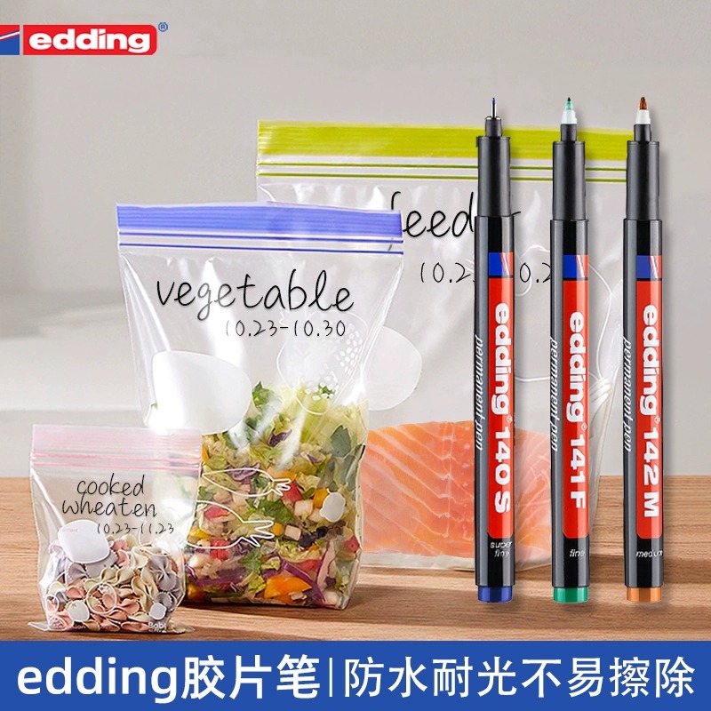 原装德国edding艾迪草图笔针管笔胶片菲林笔 140S 141F 142M 143B