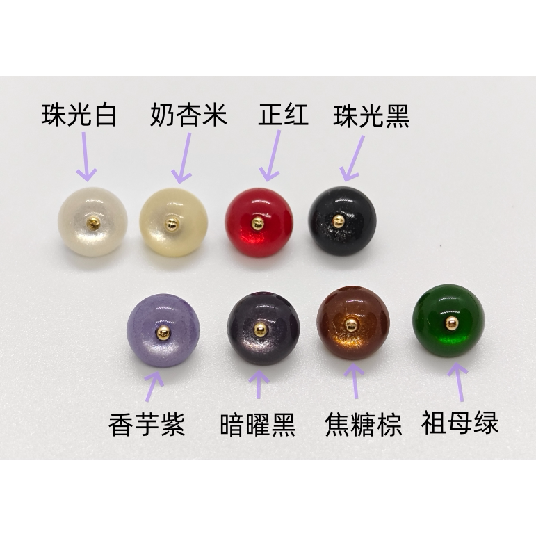 法式温柔风手缝纽扣服装DIY辅料