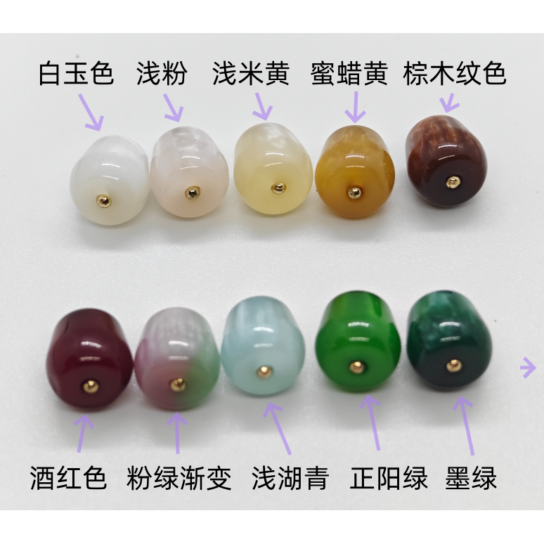 中式唐装盘扣手工DIY树脂纽扣