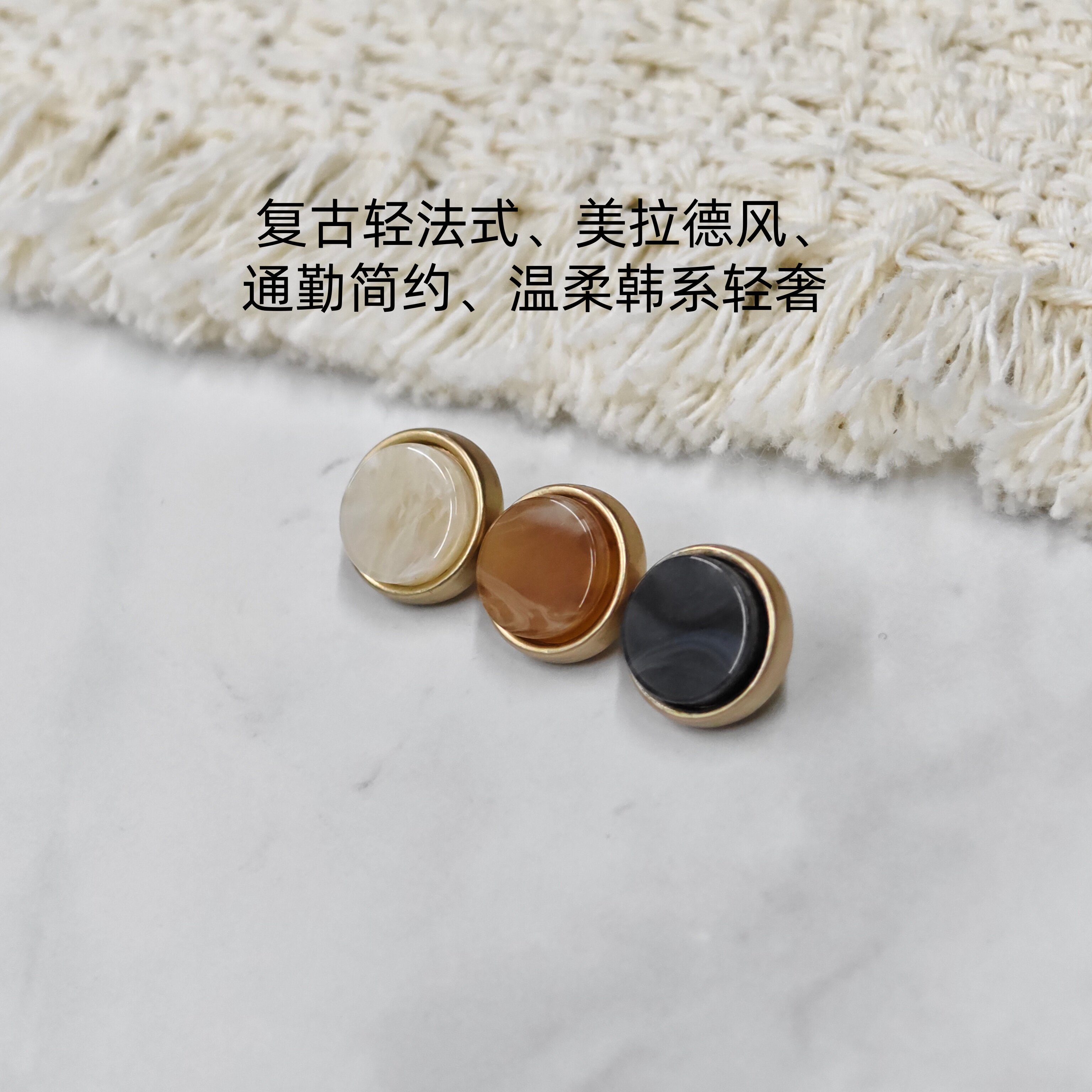 复古金边云纹圆轻奢树脂女装纽扣