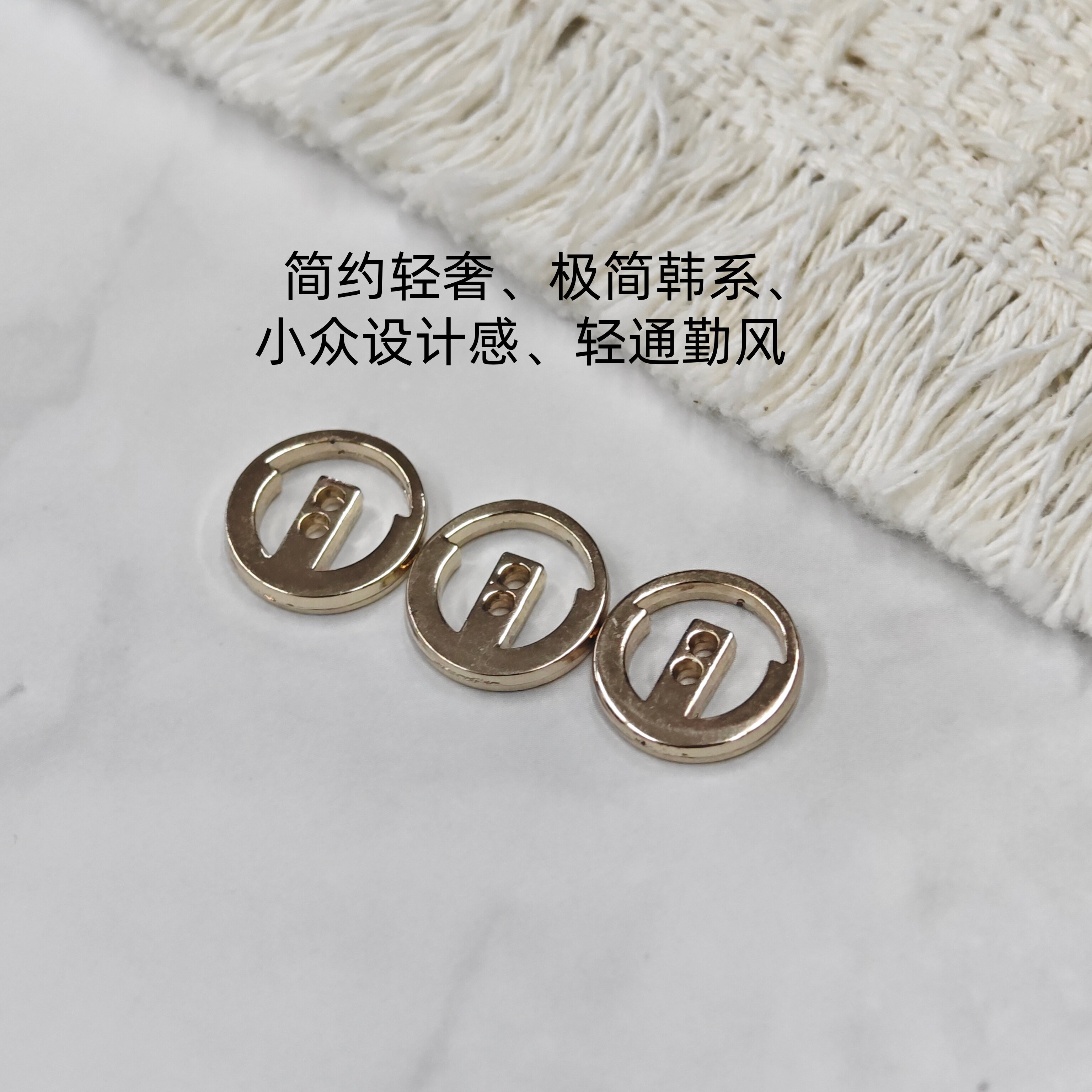 简约金色镂空圆形韩版轻奢纽扣