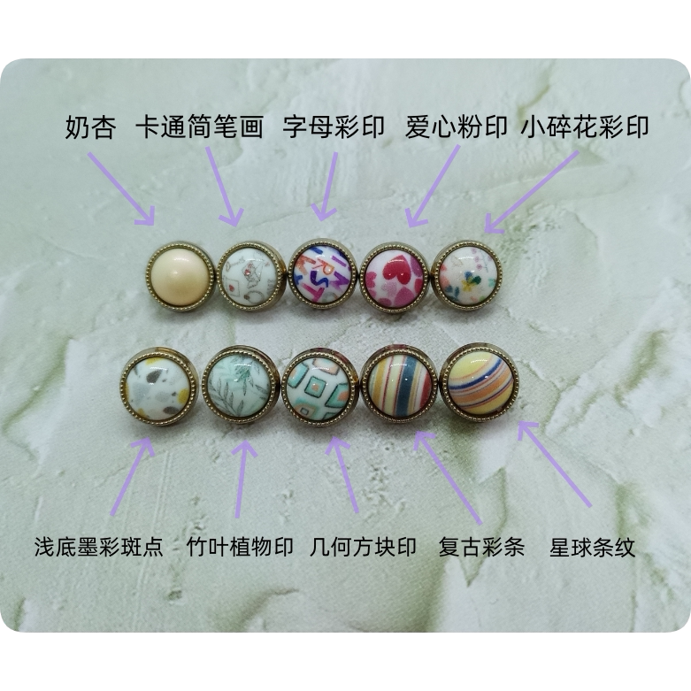 印刷合金包边扣少女国风女装辅料
