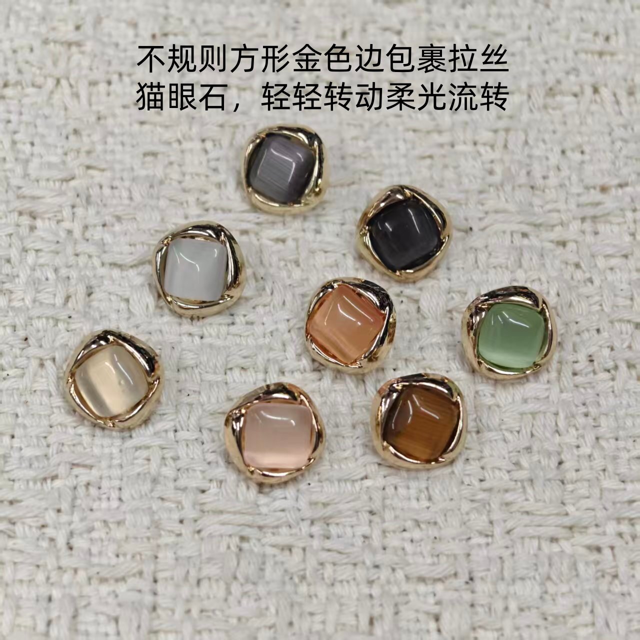 贝纹圆心扣轻奢衬衫外套替换纽扣