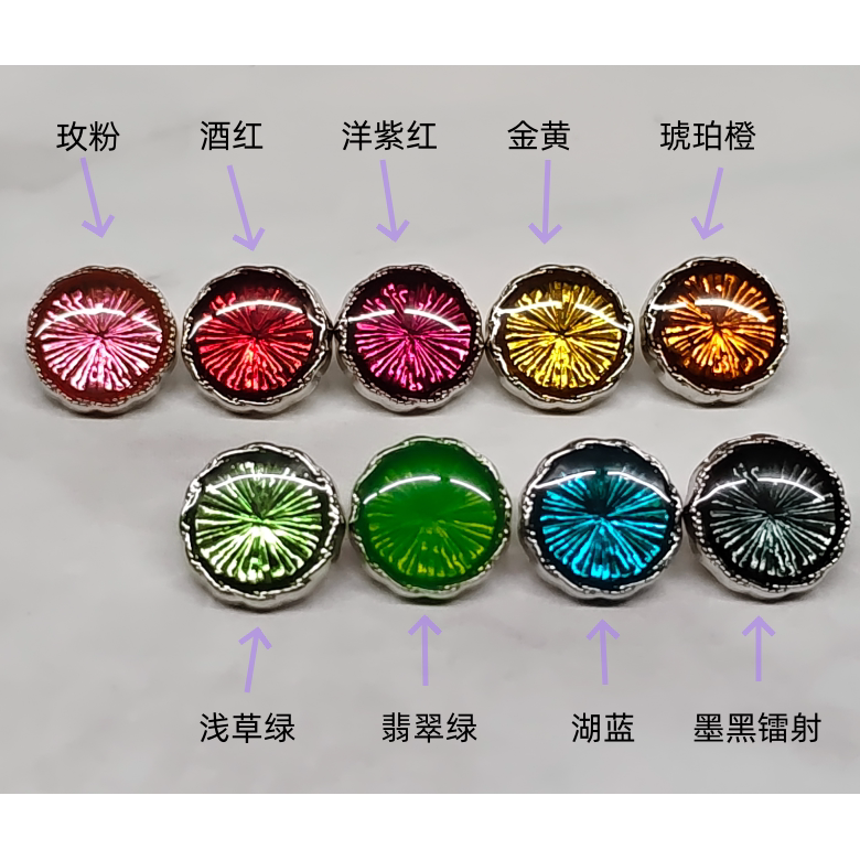 古波浪花边金属扣彩色放射纹合金