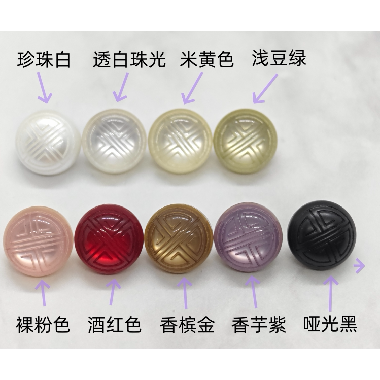 唐装禅服扣新中式女装门襟纽扣