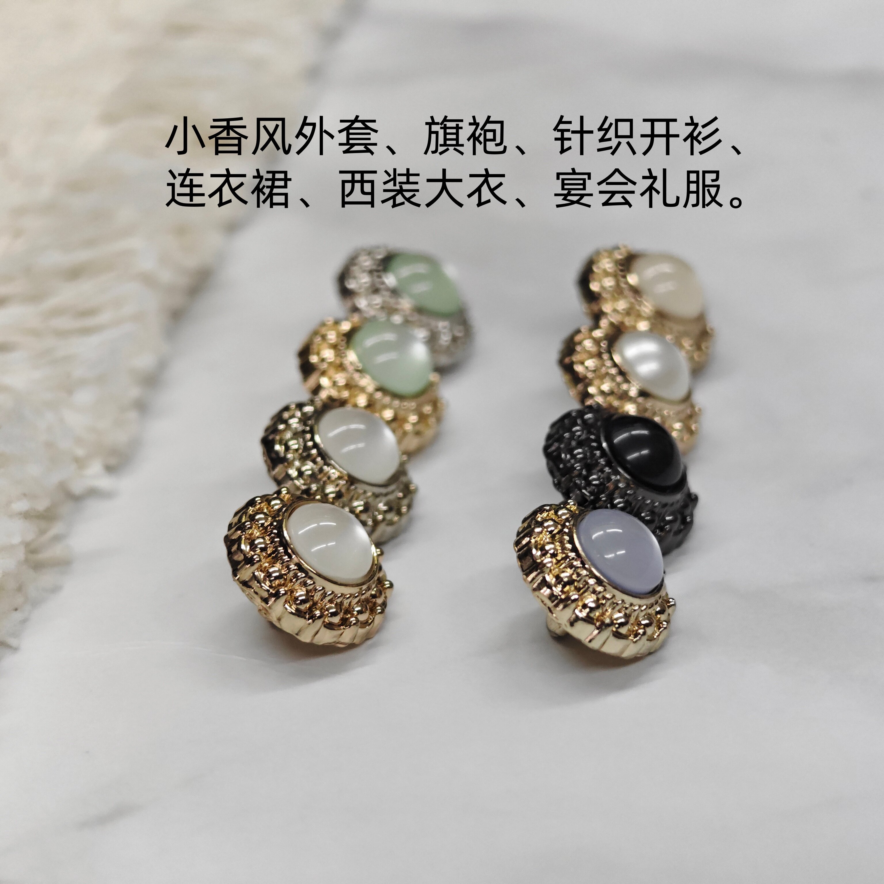 宫廷风雕花珍珠轻奢复古服装纽扣
