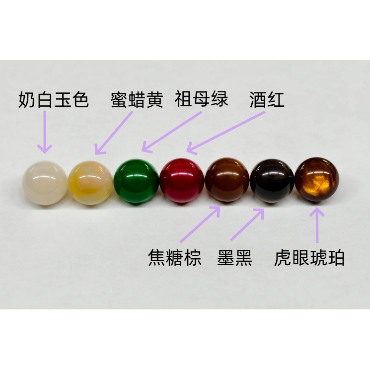 圆润抛光高光亮面通透无金属包边
