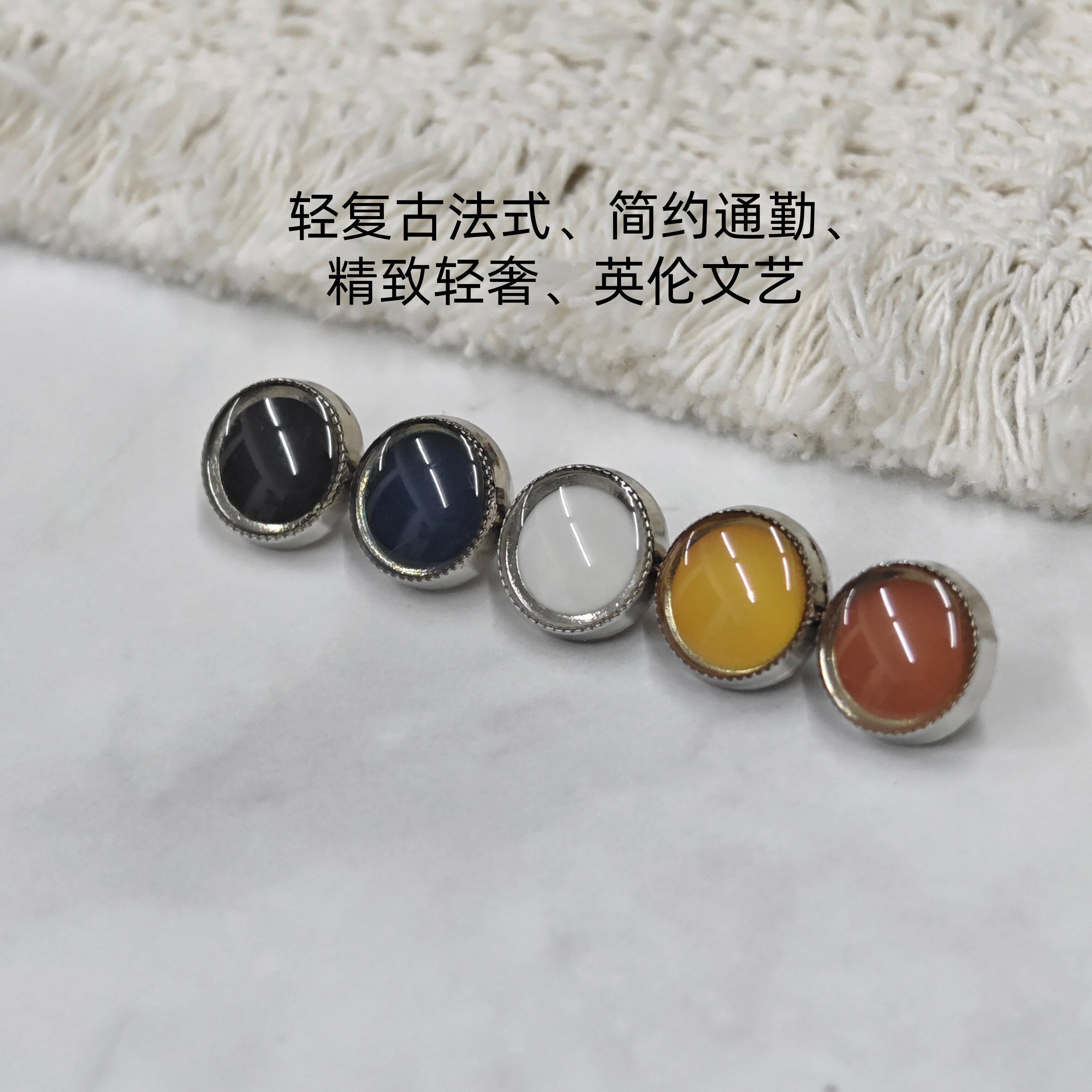 复古金属英伦风正装DIY服装纽扣
