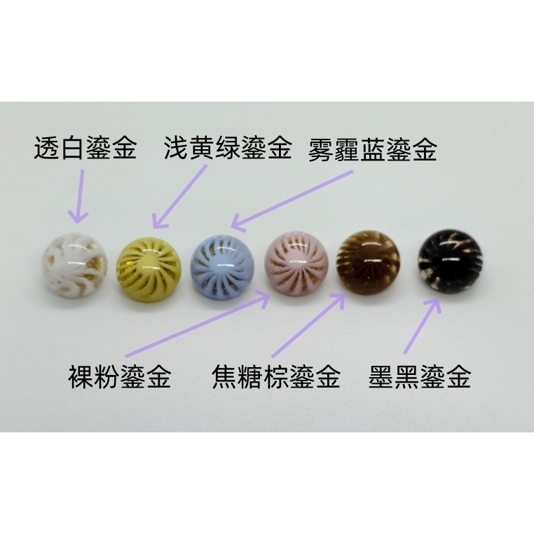 六色森系女装门襟扣镀金合金底