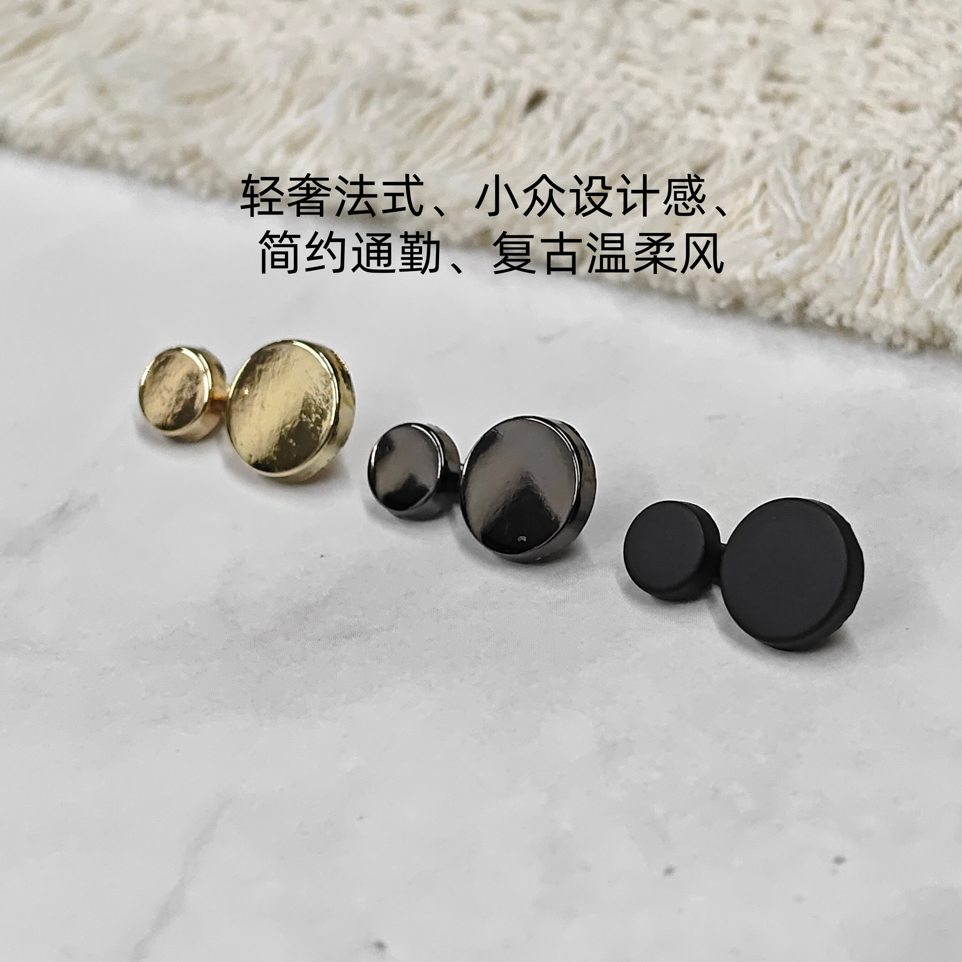 合金亮面哑光扣衬衣针织衫外套