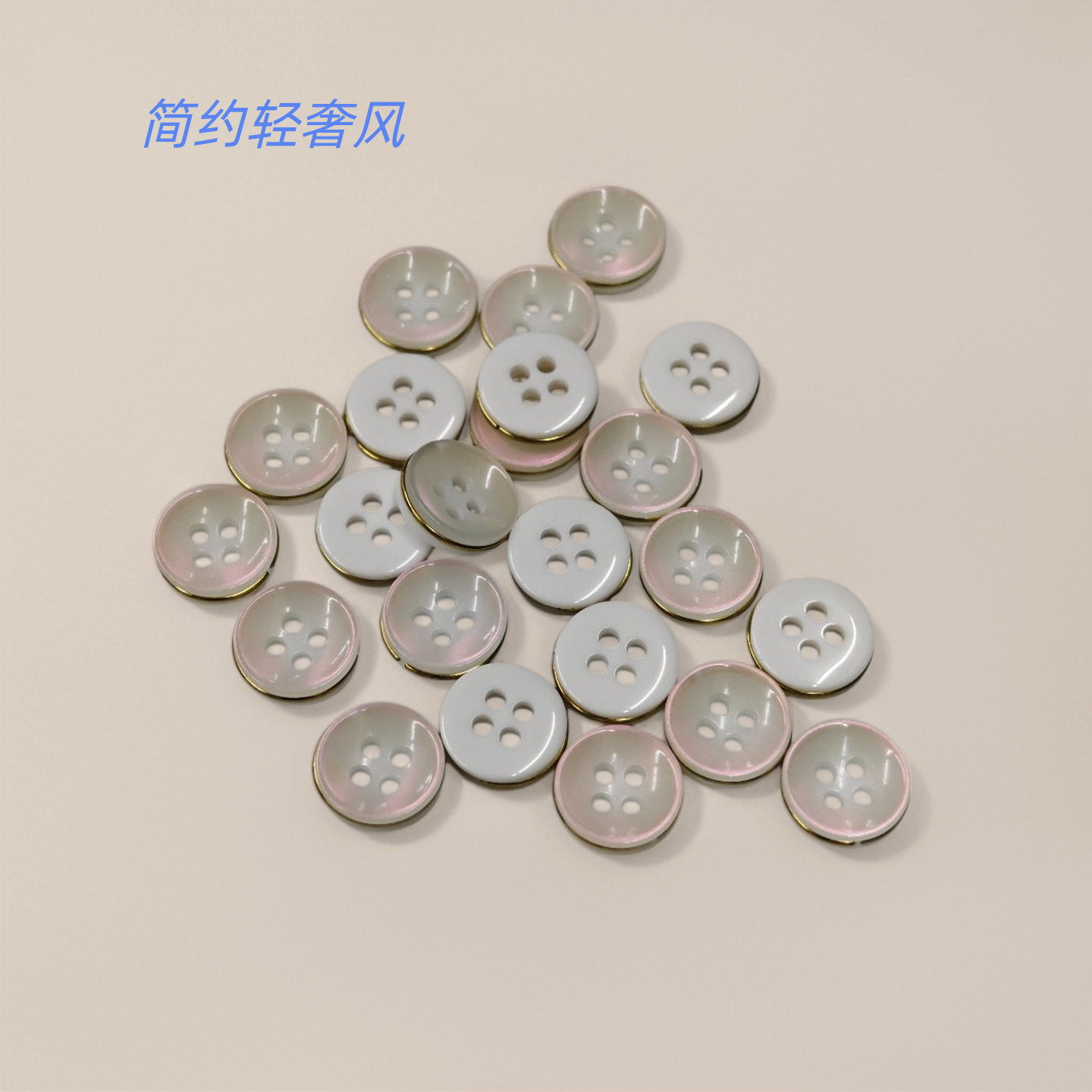 双层复合珠光树脂扣薄外套装饰扣