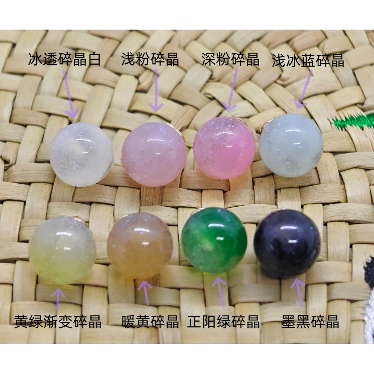 树脂仿玉手缝扣中式服装手工DIY