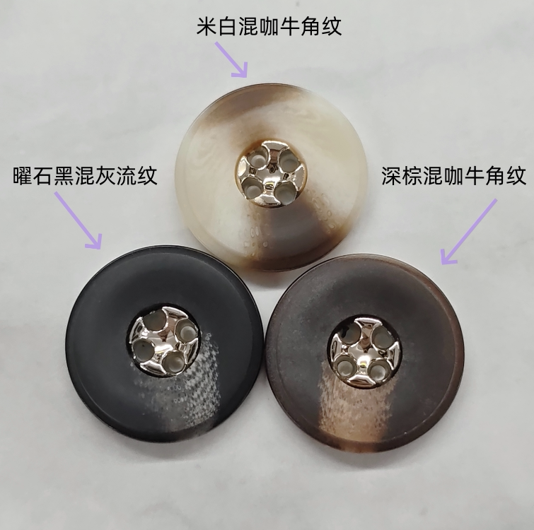 天然晕染纹理牛角纹银芯圆扣