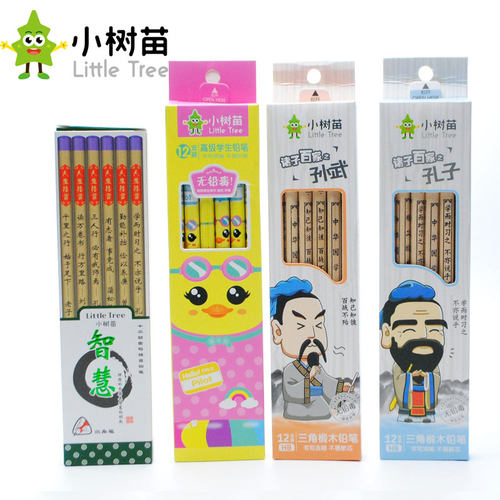 可刻名防丢小树苗铅笔智慧格言