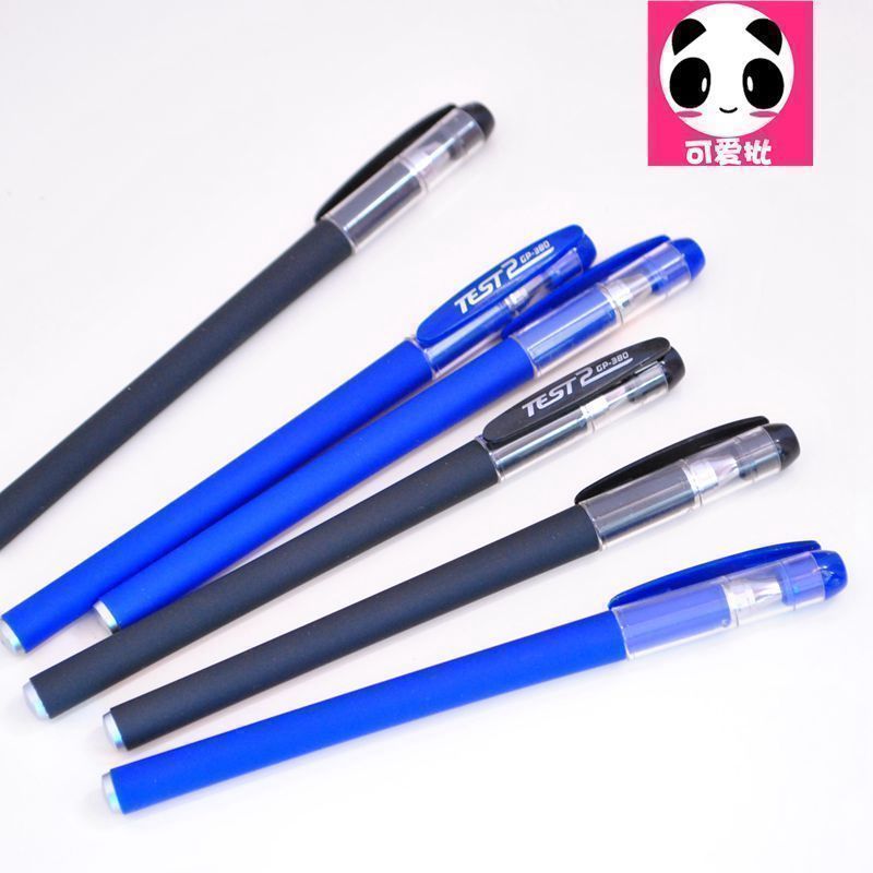 办公墨蓝色顺滑考试专用中性笔