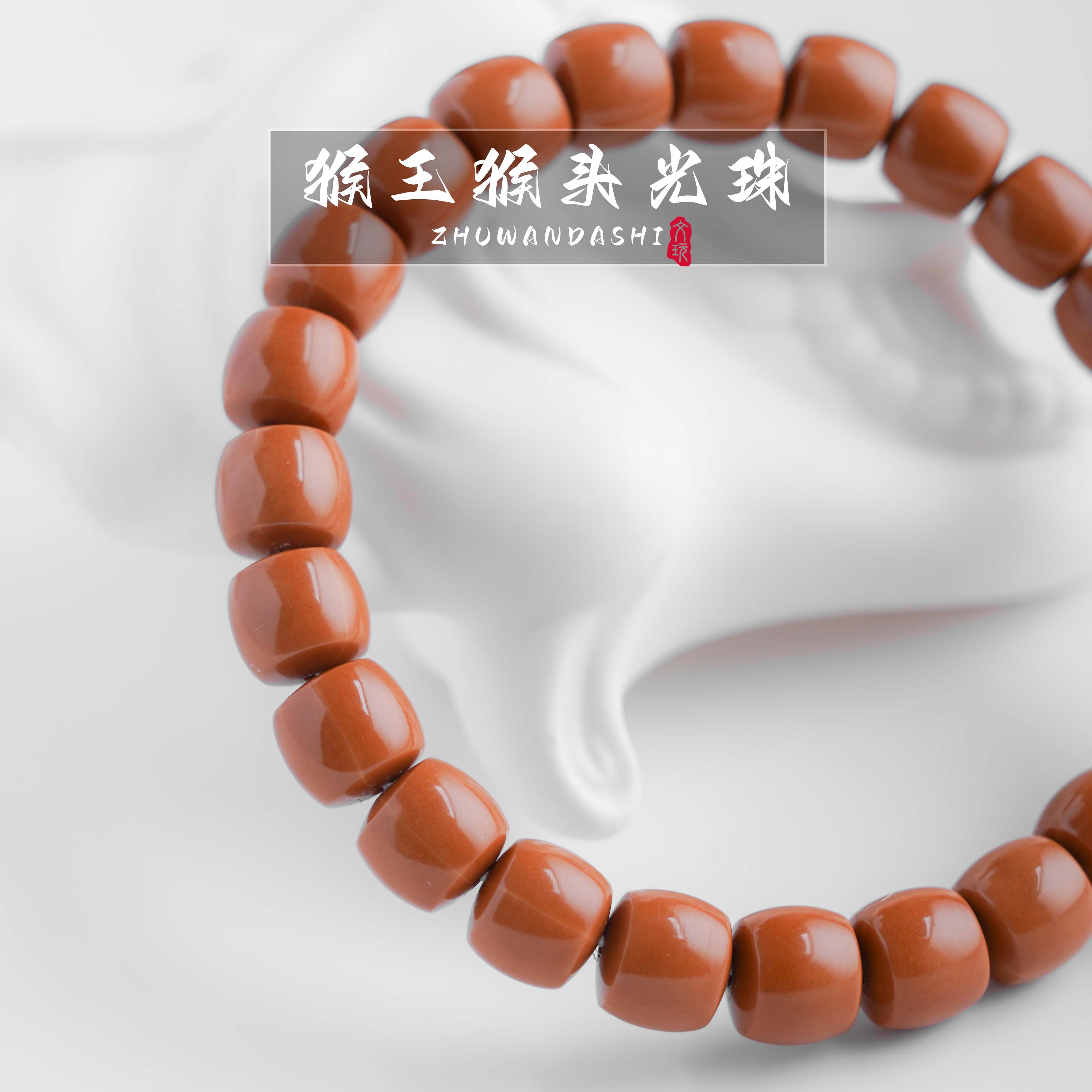 【猴头光珠】双鳍南瓜老型猴头光洙精挑孔道细腻刀工精湛男士文玩