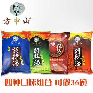 4口味组合装 清真速食 逍遥镇胡辣汤 河南特产正宗方中山胡辣汤料