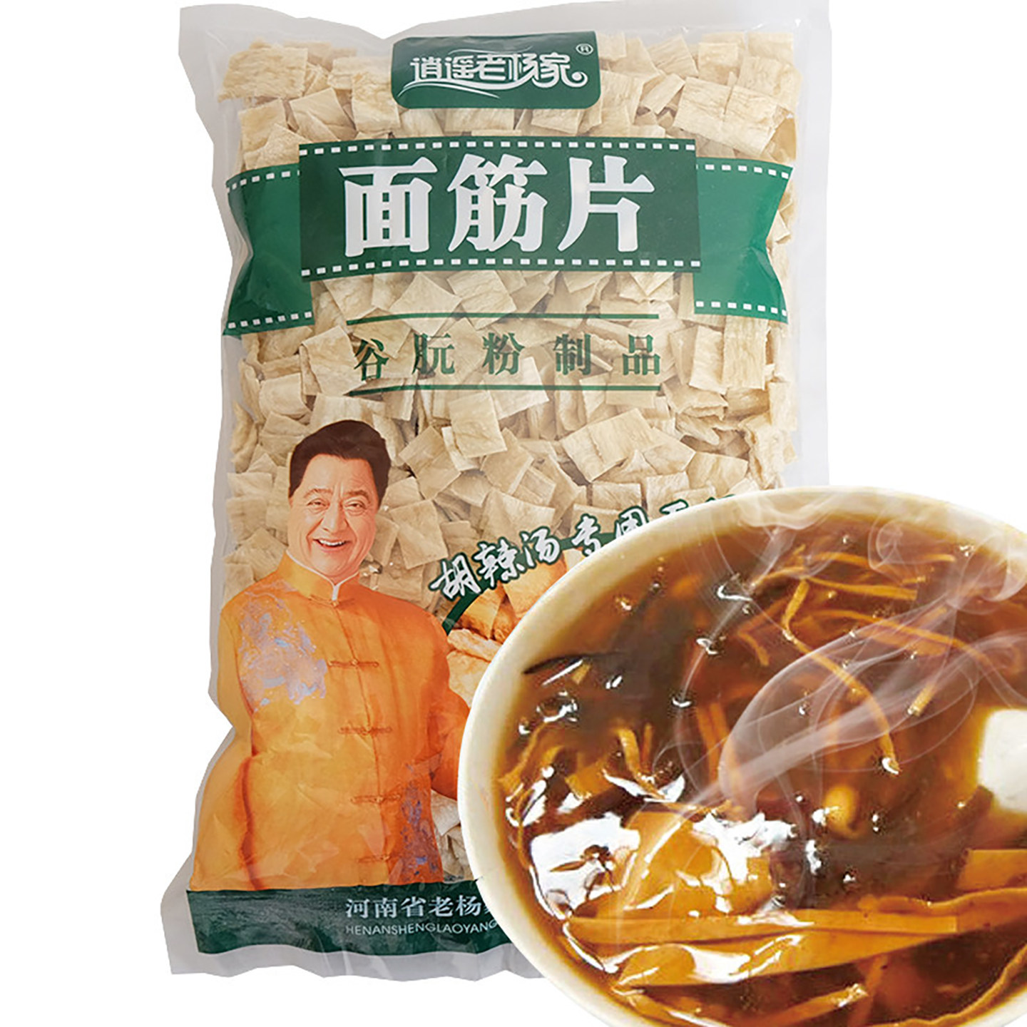 逍遥老杨家胡辣汤专用脱水干面筋片块250g*5袋早点餐店散装配料