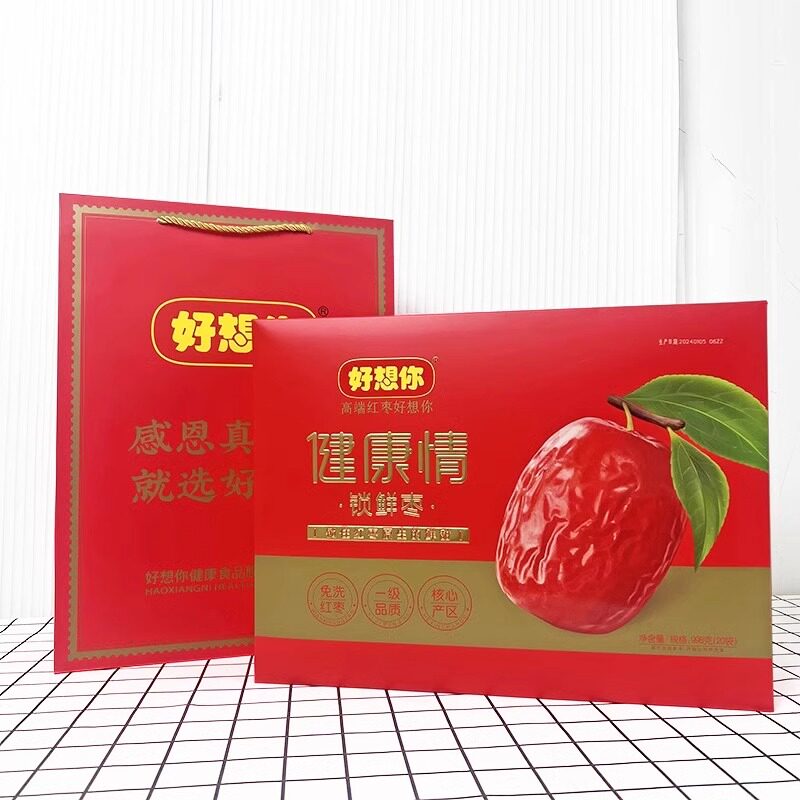 好想你998g商超一级礼盒健康情免洗灰枣新疆阿克苏年货送礼