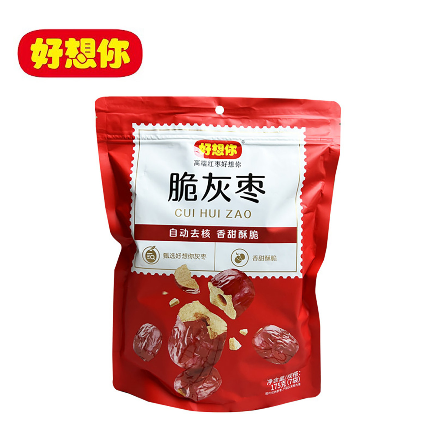 好想你红枣脆灰枣175g即食香甜酥脆无核干果办公休闲零食独立包装