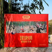 专卖店同款 好想你红枣998g健康情枣28°锁鲜大枣年货礼盒独立包装
