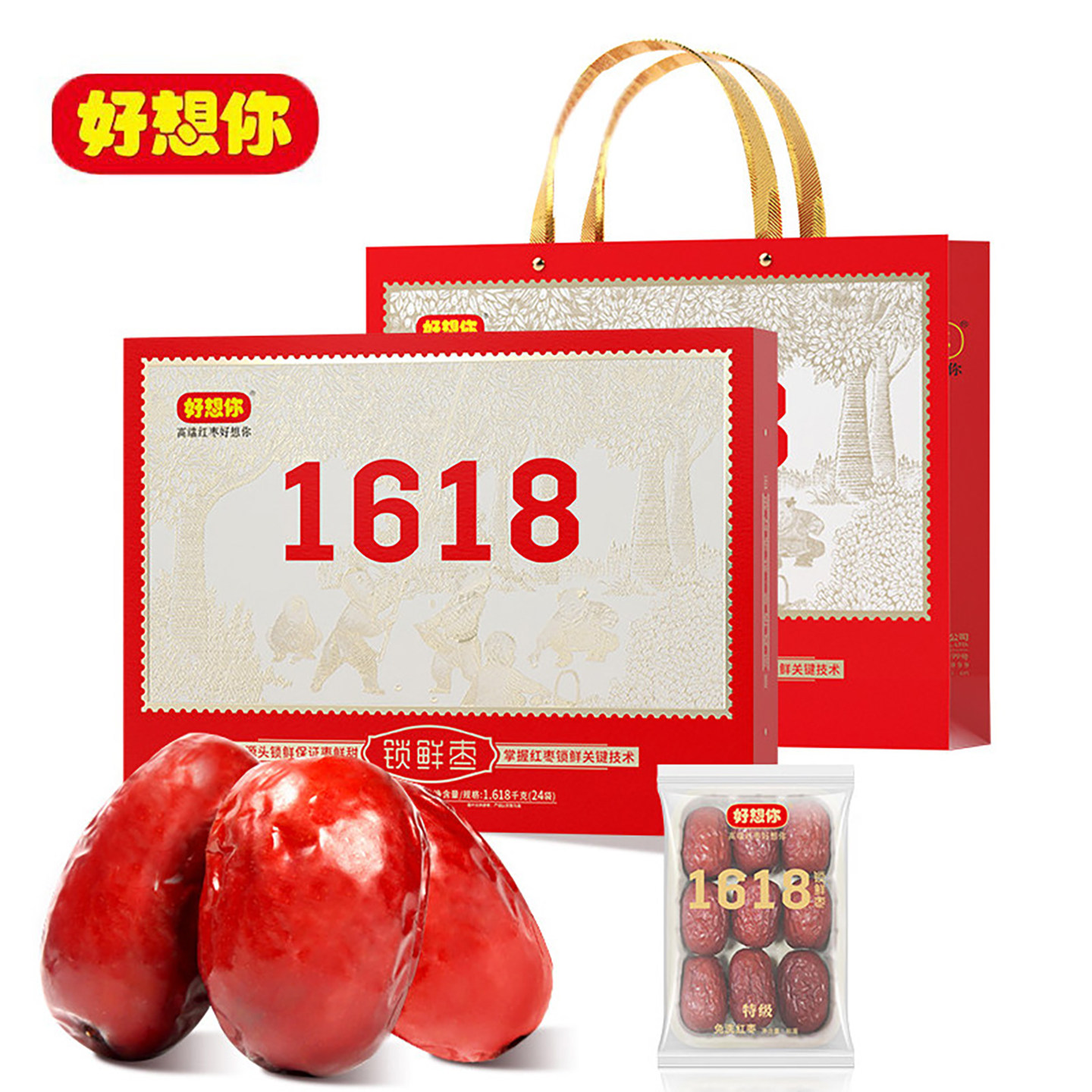 好想你红枣1618特级健康情枣礼盒28&deg;锁鲜新疆阿克苏枣子独立包装
