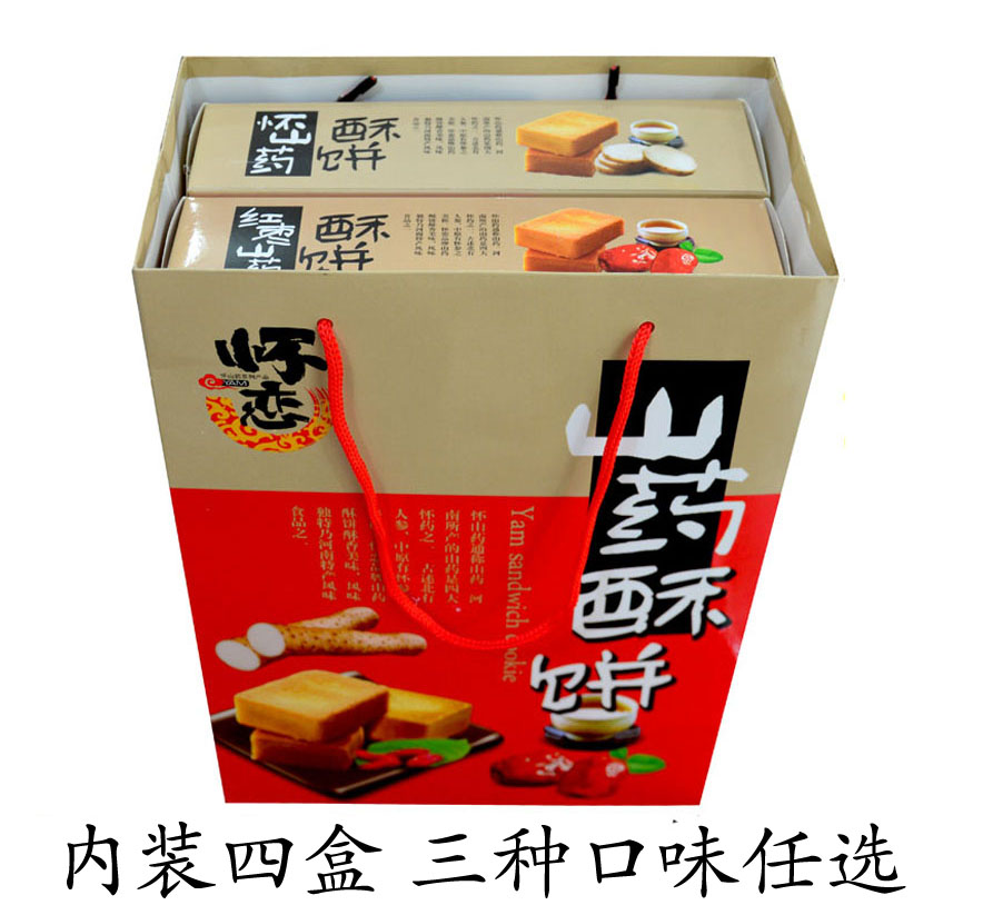 怀恋山药酥饼铁棍山药红枣酥饼饼干(180克*4)糕点心礼盒河南特产在类目 零食/坚果/特产, 糕点/点心, 传统糕点中 - 来自Buy2taobao.com提供专业的淘宝代购服务