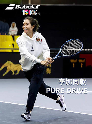 Babolat百保力网球拍PD李娜pure drive碳纤维初学男女全碳素温网