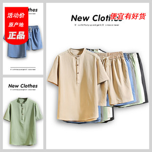 爸爸装夏装短袖T恤短裤一套男装中年父亲节衣服棉麻大码夏季套装