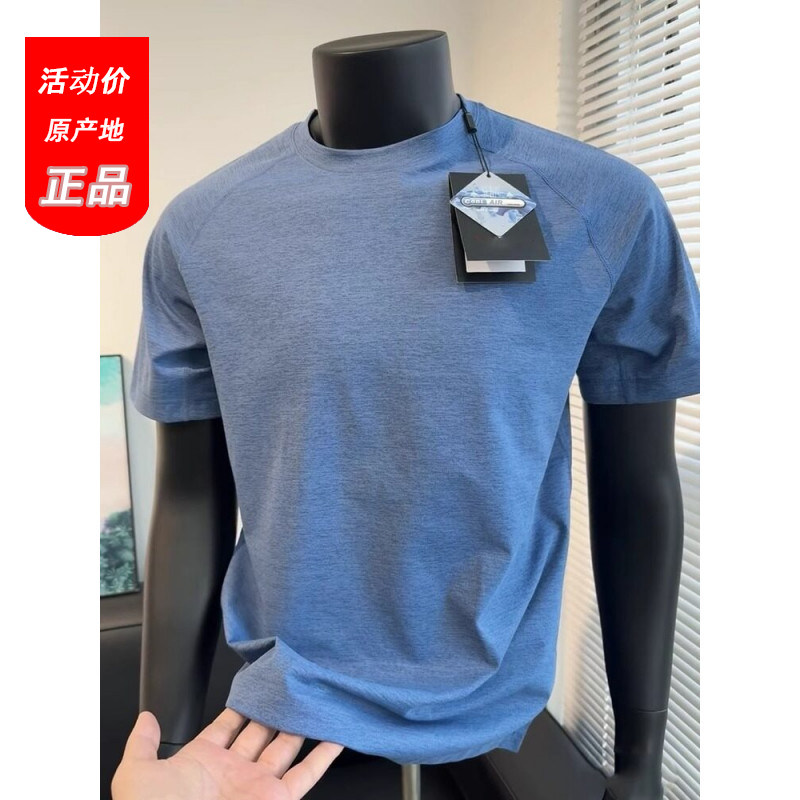 雾霾蓝凉感速干t恤男款夏季冰丝薄款透气运动短袖弹力健身半截袖图片