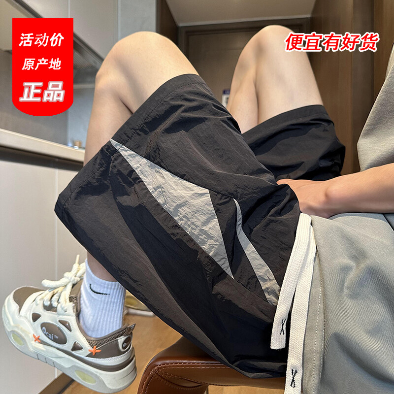 夏季休闲短裤男潮牌冰丝透气速干薄款宽松炸街运动跑步沙滩五分裤图片