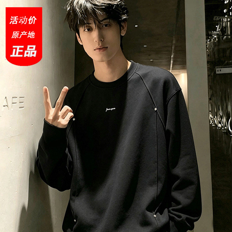黑色柳钉正肩卫衣男款秋季潮牌重磅长袖T恤美式解构宽松休闲上衣