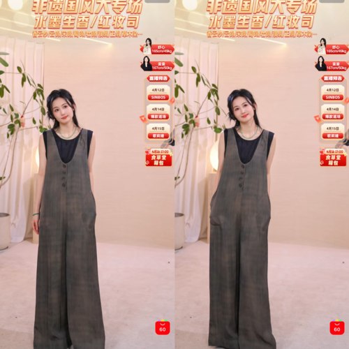 【舒心】原创中国风设计师女装品牌LL75651