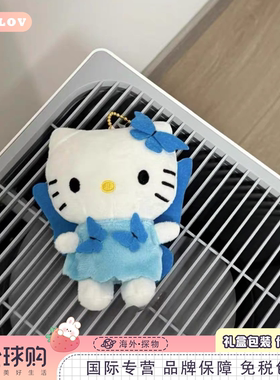 日本ULALOV周年蓝色蝴蝶Kitty书包挂件kt猫公仔毛绒包包挂饰礼物