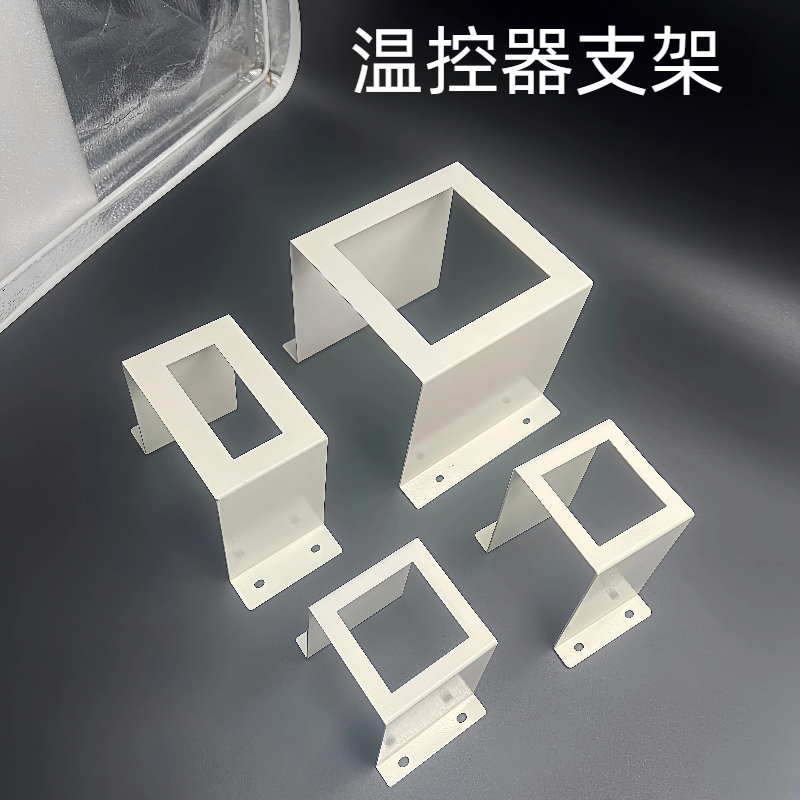 工业仪表支架固定支架