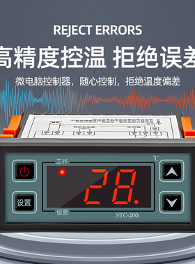 智能数显电子冰柜温控器自动开关温控器STC-200制冷/热温度控制器