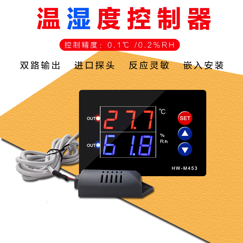 xdhy温湿度控制开关厂家直发