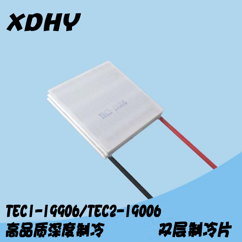 电子半导体制冷24V TEC1-1990612v双层饮水机散热diy空调制冷片-封面