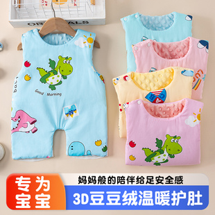 婴儿宝宝加厚肚兜儿童秋冬睡觉护肚围纯棉加大码 6岁防踢被 背心1