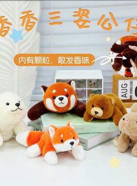 正版非常宝贝香香三姿动物玩偶树懒趴趴小公仔掌中宝浣熊毛绒玩具