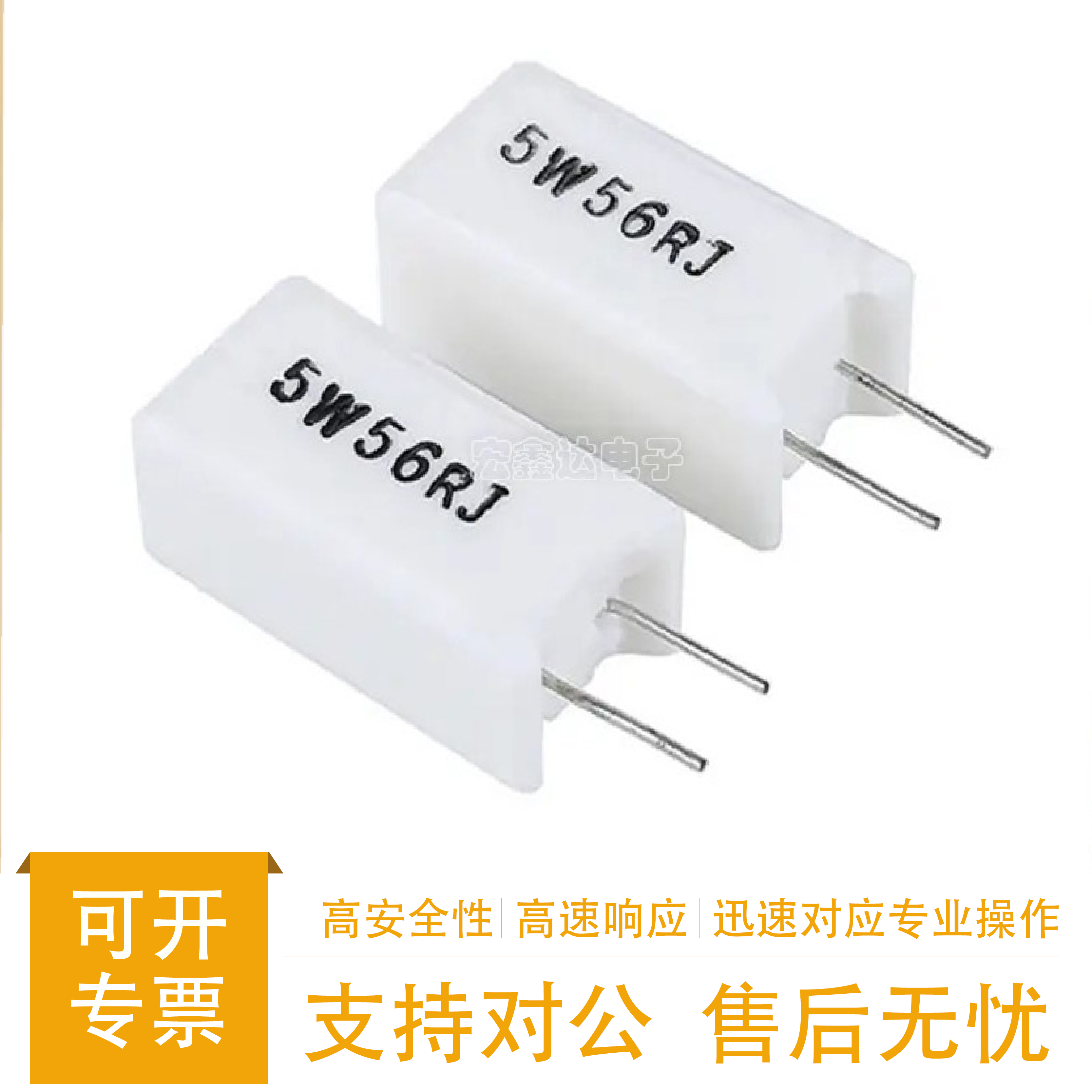 1R 5 10 15 20 50 100 150 200R 欧姆RX27立式水泥电阻 5W10W20W - 实物图