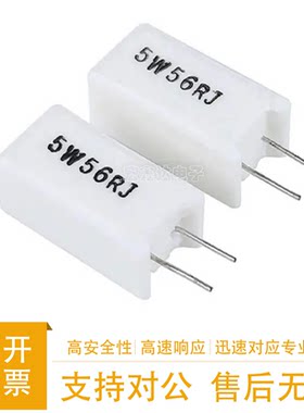 1R 5 10 15 20 50 100 150 200R 欧姆RX27立式水泥电阻 5W10W20W