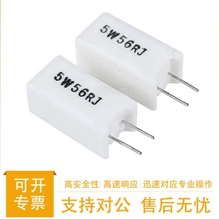 1R 5 10 15 20 50 100 150 200R 欧姆RX27立式水泥电阻 5W10W20W