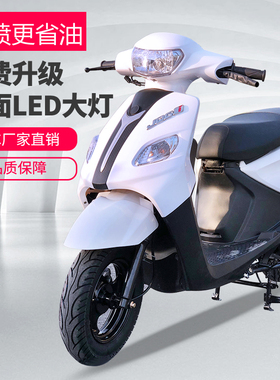 新款100/125CC巧格踏板摩托车整车可上牌国四电喷燃油助力外卖车