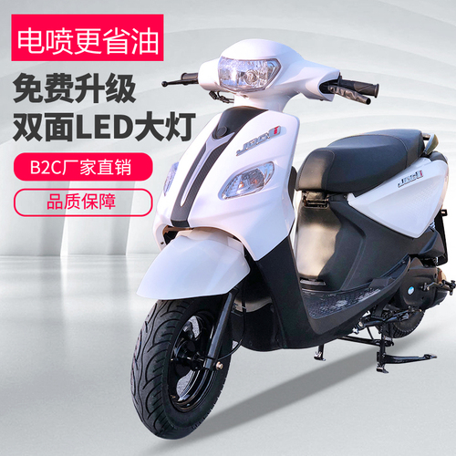 新款100125CC巧格踏板摩托车整车可上牌国四电喷燃油助力外卖车