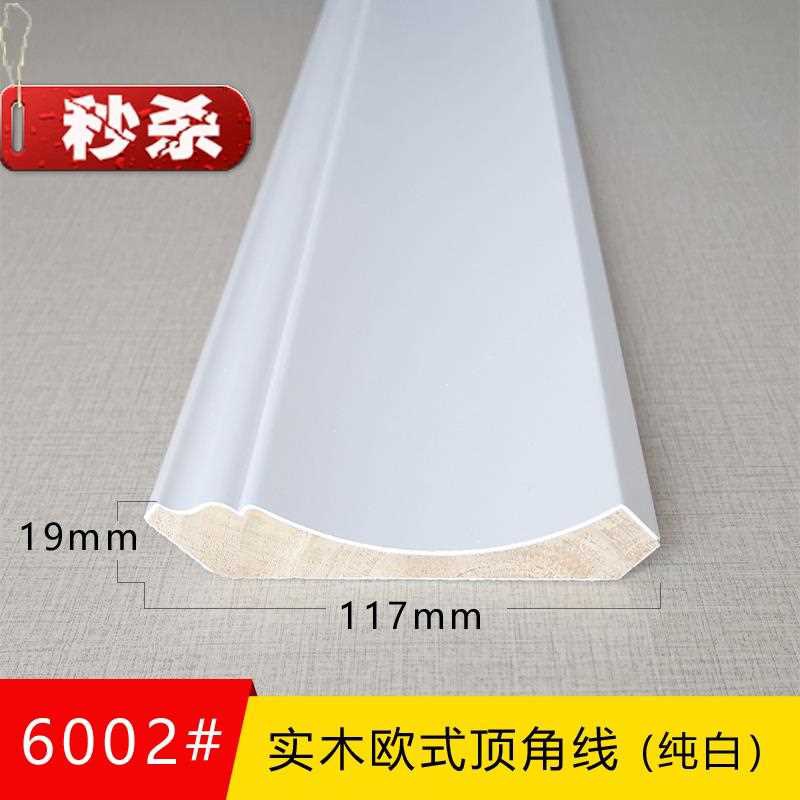 实木线条装饰木条欧n式电视背景墙造F型相框镜框边框压边窗套门套