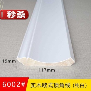 实木线条装 电视背景墙造F型相框镜框边框压边窗套门套 饰木条欧式