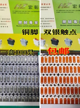 宏彰Hz-303-A8大功率电热锅电炒锅多用锅船形开关双银触点铜脚